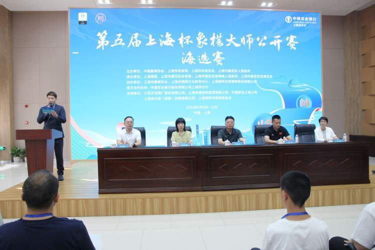 名棋手汇聚