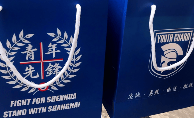 stron, 此举对上海, 蓝魔青年军