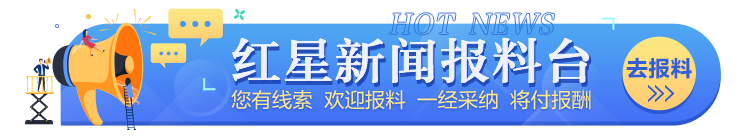 星新闻记者, 化服务细节