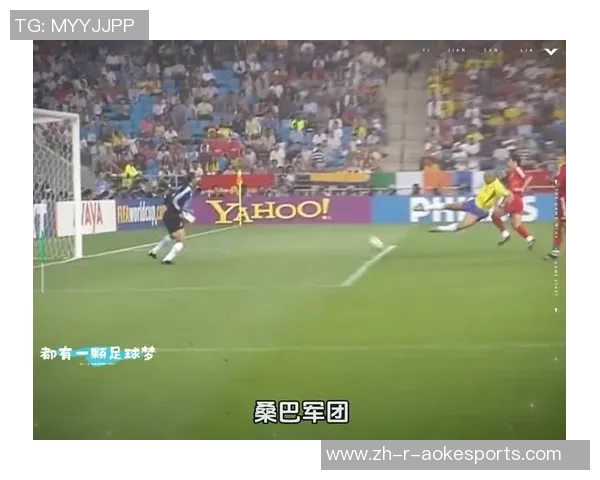 《足球传奇：球场英雄们背后的故事与不朽纪录》